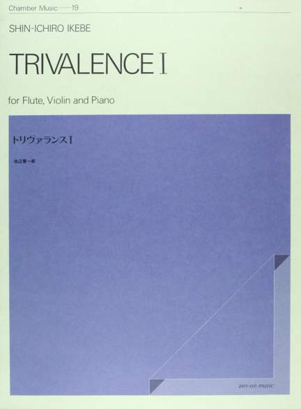 Ikebe, S: Trivalence I