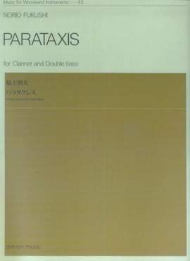 Fukushi, N: Parataxis