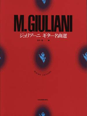 Giuliani, M: Anthology