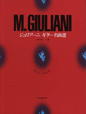Giuliani, M: Anthology