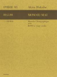 Ifukube, A: Mono-IU-Mai