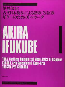 Ifukube, A: Toka, Cantilena Ballabile sul Modo Antico di Giappone