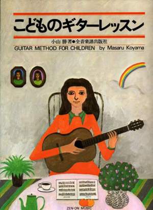 Koyama, M: Guitar Method for Children