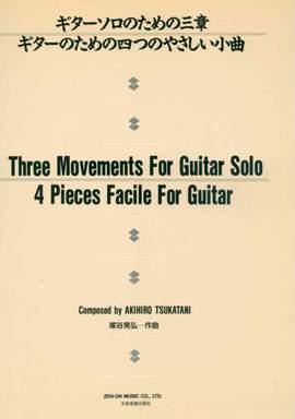 Tsukatani, A: Three Movements / 4 Pieces Faciles
