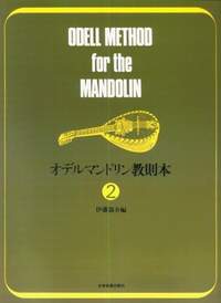 Odell, H F: Odell Method for the Mandolin Vol. 2