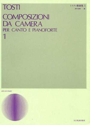 Tosti, F P: Composizioni da camera Vol. 1