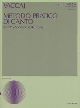 Vaccai, N: Metodo Pratico di Canto