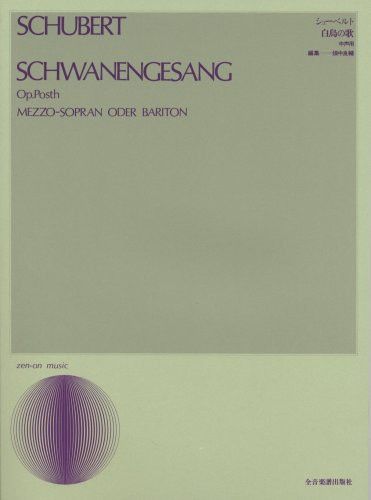 Schubert: Schwanengesang op. posth.