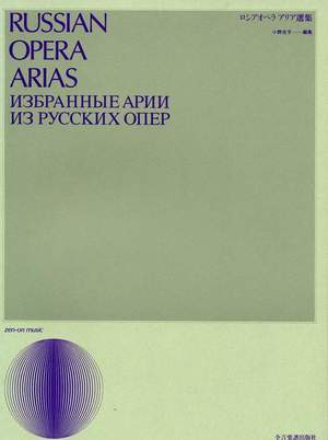 Russian Opera Arias
