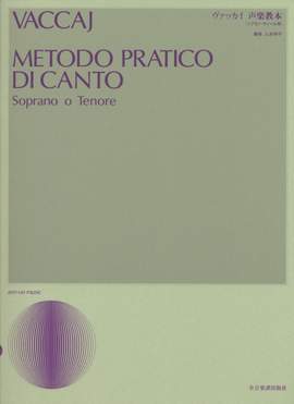 Vaccai, N: Metodo Pratico di Canto