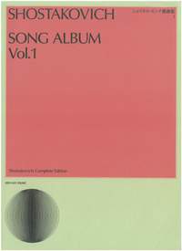 Shostakovich: Song Album Vol. 1
