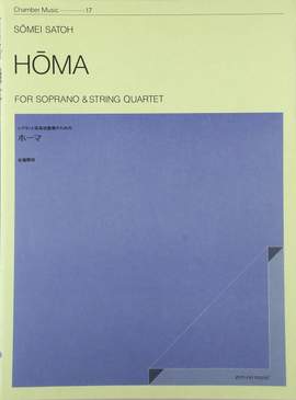 Satoh, S: Homa