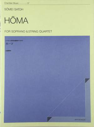Satoh, S: Homa