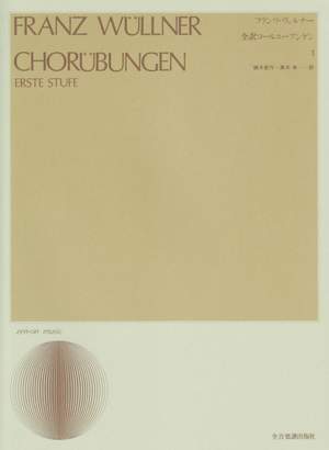 Wuellner, F: Chorübungen Vol. 1