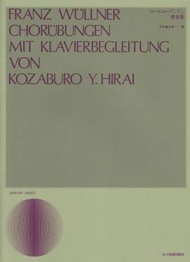 Wuellner, F: Chorübungen mit Klavierbegleitung