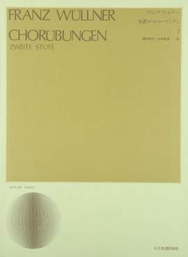 Wuellner, F: Chorübungen Vol. 2