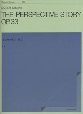 Minami, S: The Perspective Story op. 33
