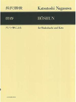 Nagasawa, K: Hoshun