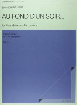 Ikebe, S: Au fond d'un soir... No. 35