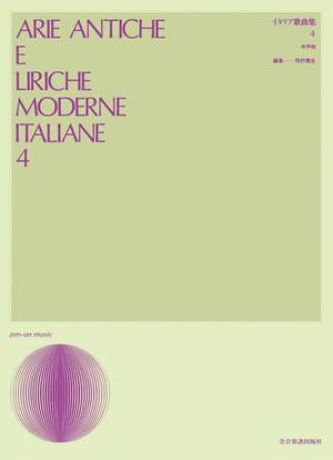 Arie Antiche: Arie Antiche e Liriche Moderne Italiane Band 4