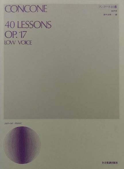 Concone, G: 40 Lessons op. 17