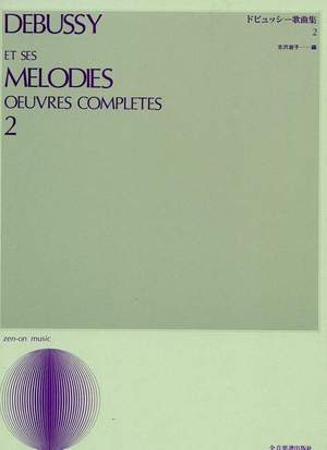 Debussy, C: Et ses Mélodies oeuvres complètes Vol. 2
