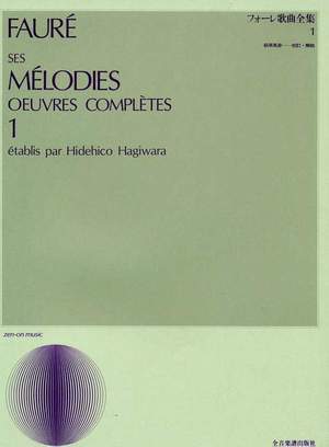 Fauré, G: Ses Mélodies Oeuvres Complètes Vol. 1