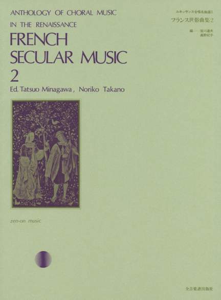 French Secular Music Vol. 2