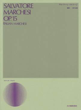 Marchesi, S: Italian Marchesi op. 15