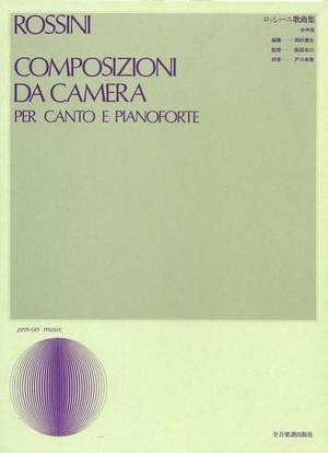 Rossini: Composizioni da camera