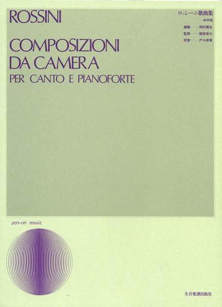 Rossini: Composizioni da camera