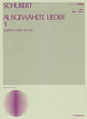 Schubert: Selected Songs Band 1