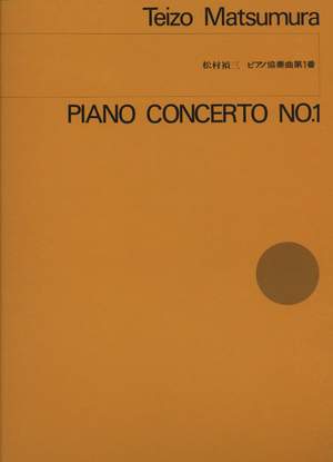 Matsumura, T: Piano Concerto No. 1
