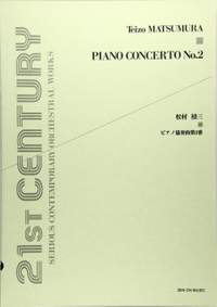 Matsumura, T: Piano Concerto No. 2