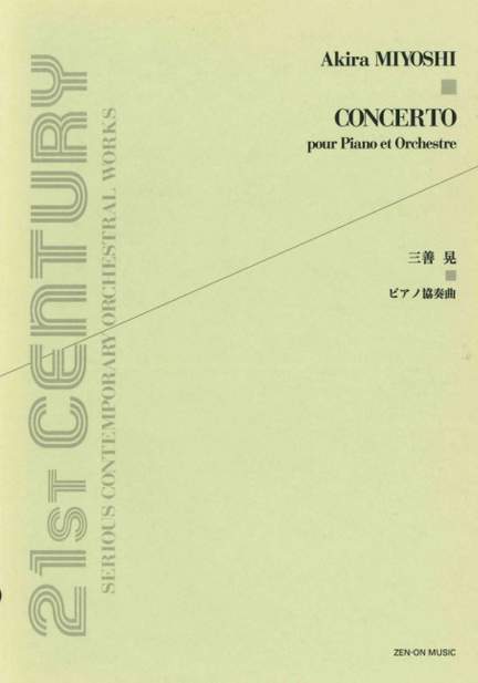 Miyoshi, A: Concerto