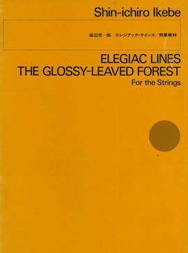 Ikebe, S: Elegiac Lines