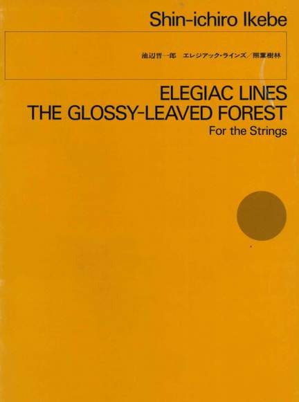 Ikebe, S: Elegiac Lines