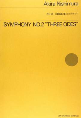 Nishimura, A: Symphony No. 2