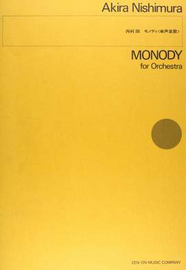 Nishimura, A: Monody
