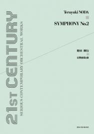 Noda, T: Symphony No.2
