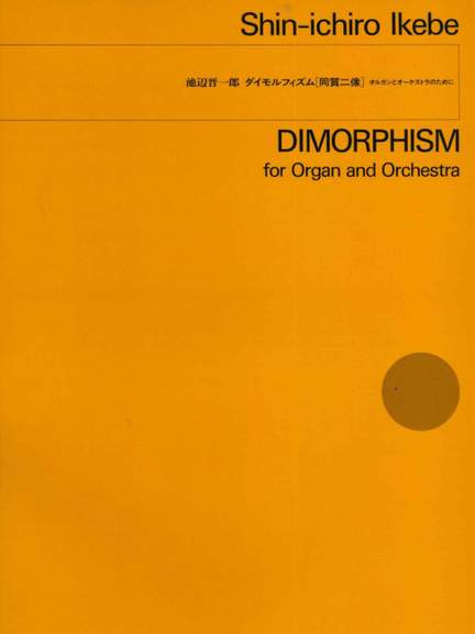 Ikebe, S: Dimorphism