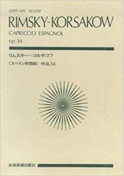 Rimsky-Korsakov, N: Capriccio Espagnol op. 34