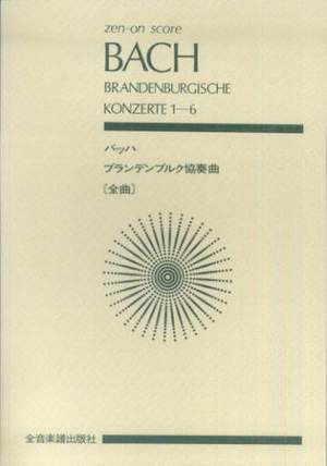 Bach, J S: Brandenburg Concertos 1-6