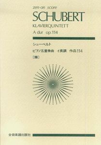Schubert, F: Piano Quintet A major op. 114