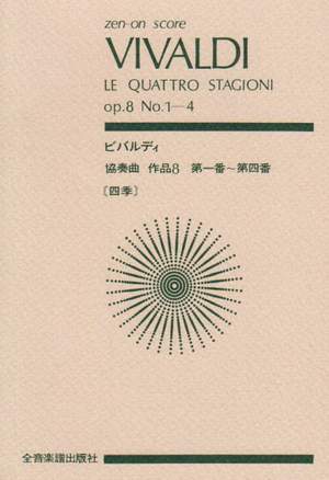 Vivaldi: Le Quattro Stagioni op. 8 Nos. 1-4