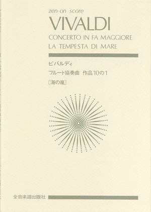 Vivaldi: Concerto op. 10/1