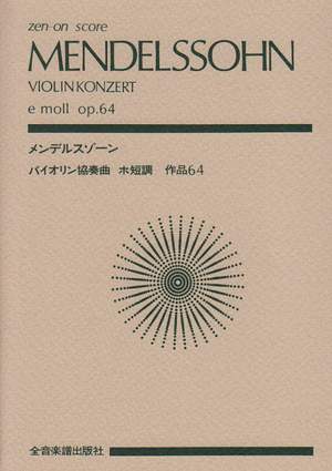 Mendelssohn: Violin Concerto E minor op. 64