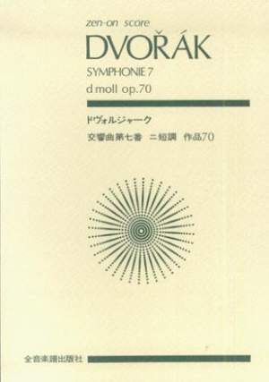 Dvořák, A: Symphony No. 7 op. 70