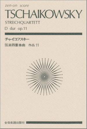 Tchaikovsky: String Quartet D major op. 11