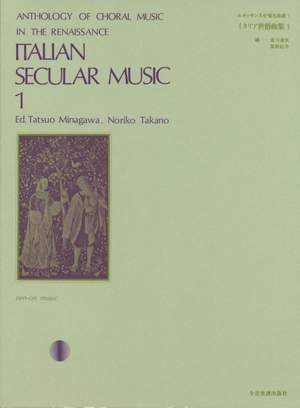 Italian Secular: Italian Secular Music Vol. 1